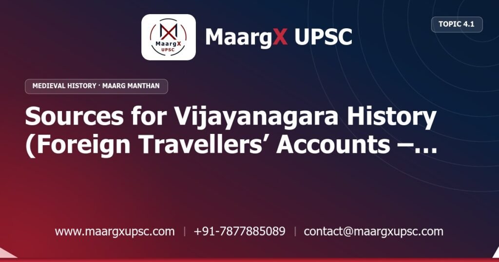 Sources for Vijayanagara History (Foreign Travellers’ Accounts – Nicolo Conti, Domingo Paes, Abdur Razzaq) - Medieval History - MaargX UPSC Maarg Manthan
