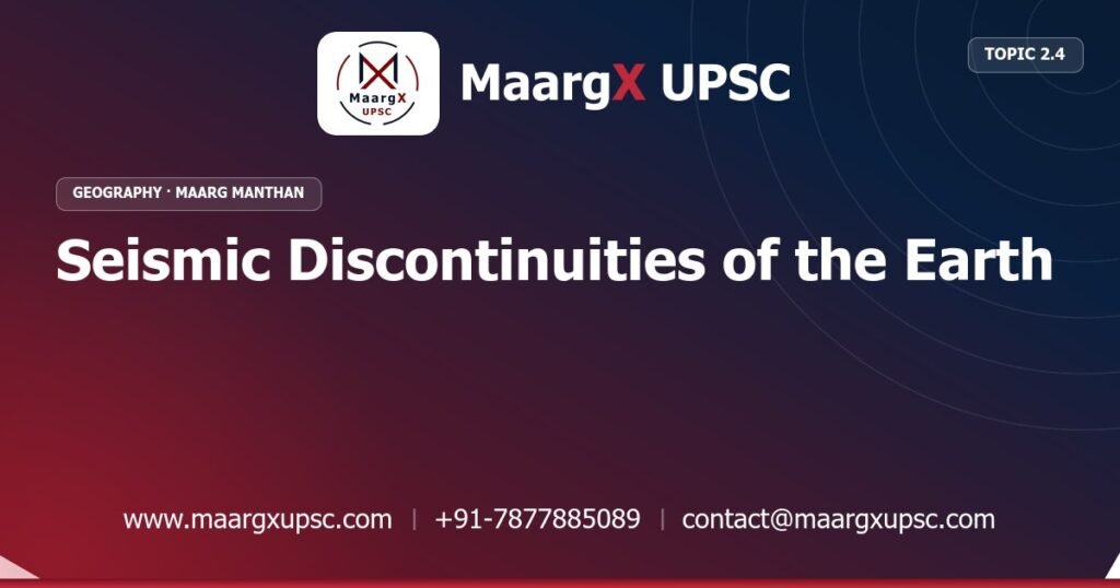 Seismic Discontinuities of the Earth - Geography - MaargX UPSC Maarg Manthan
